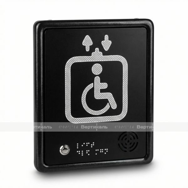 Звуковой указатель-пиктограмма, полистирол, черного цвета, 200 x 160 x 32мм – фото № 2