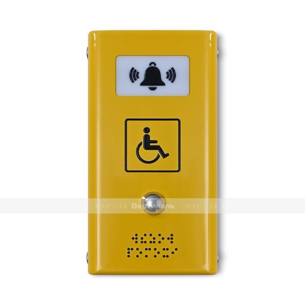 Антивандальная кнопка вызова персонала с вибрацией, сталь с порошковой покраской – фото № 1