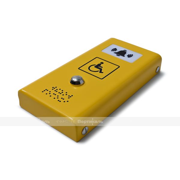 Антивандальная кнопка вызова персонала с вибрацией, сталь с порошковой покраской – фото № 2