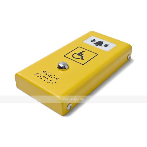 Антивандальная кнопка вызова персонала с вибрацией, сталь с порошковой покраской – фото № 2