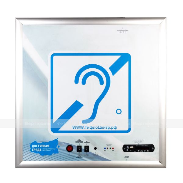 Индукционная система VERT-50 Локатор – фото № 1