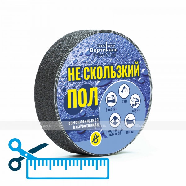 Лента резиновая противоскользящая, для безопасного передвижения в бассейнах и аквапарках, серого цвета, шириной 25мм, (нарезка в размер) – фото № 1