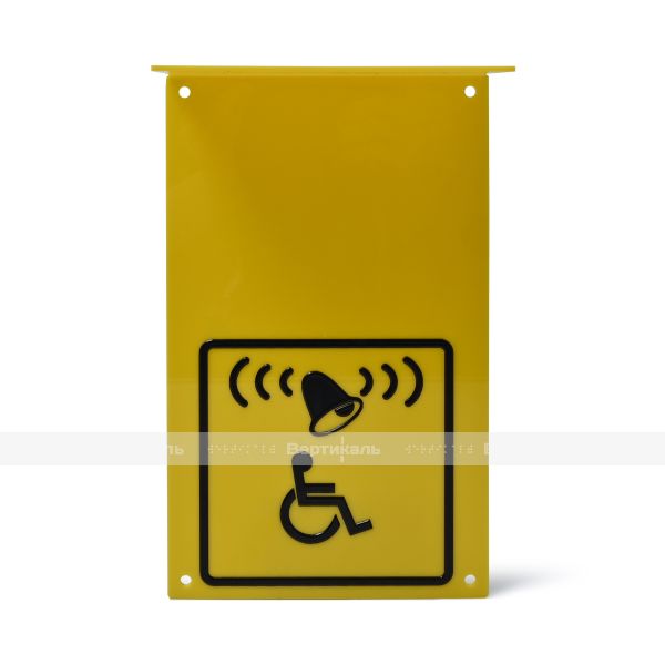 Козырёк для крепления кнопки вызова помощи БК 86 – фото № 1