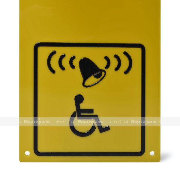 Козырёк для крепления кнопки вызова помощи БК 86 – фото № 5