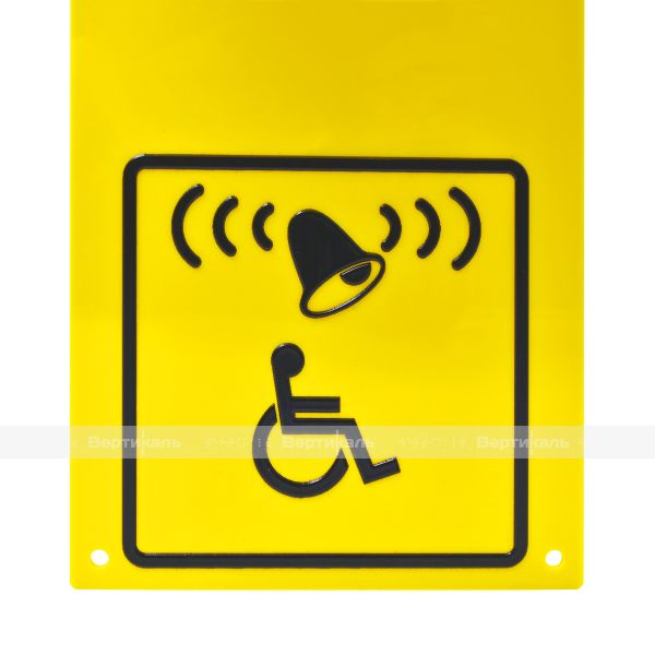 Козырёк для крепления кнопки вызова помощи БК 86 – фото № 5