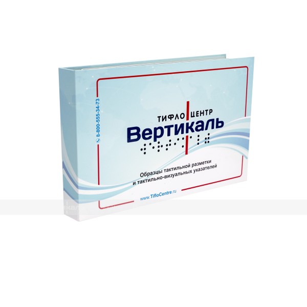 Обложка для демонстрационных образцов продукции – фото № 1
