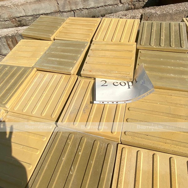 Плитка тактильная (направление движения, полоса), 35х300х300, бетон, жёлтая, 2 категории – фото № 4
