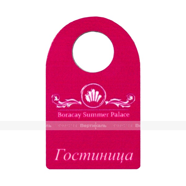 Гардеробные номерки тактильные двусторонние на основе алюминиевой композитной плиты 3 мм с защитным покрытием 65 х 45 мм – фото № 1