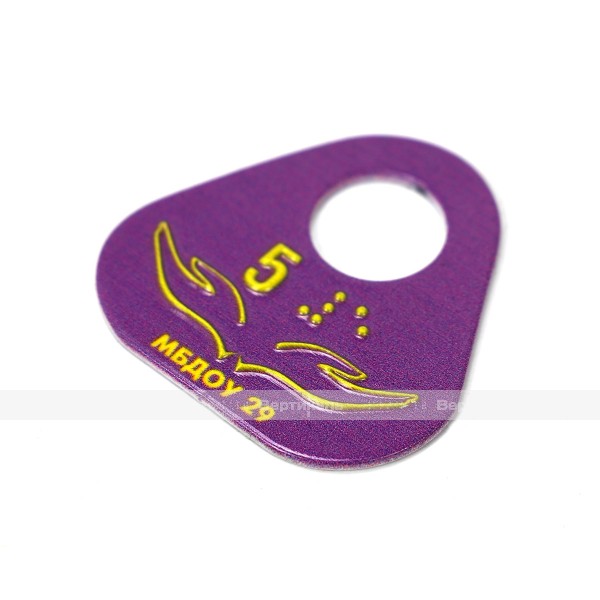 Гардеробные номерки тактильные криволинейной формы односторонние на основе стали 2 мм с защитным покрытием 60 х 60 мм – фото № 2