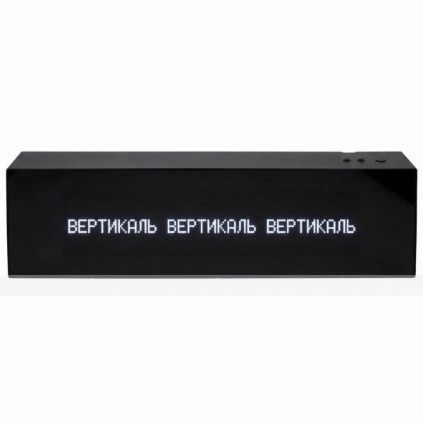 Адаптивная система оповещения «СурдоЦентр»-Премиум черного цвета, одностороннее табло с зеркальной поверхностью – фото № 3