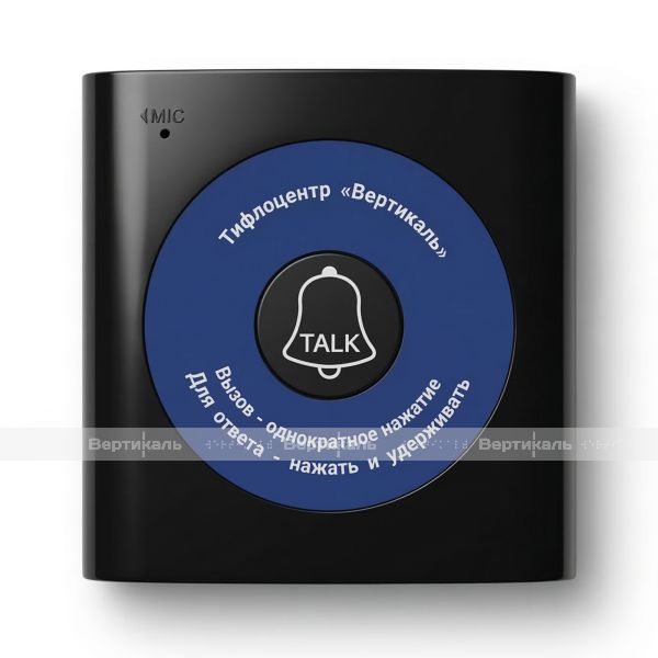 Радиосистема двухсторонней связи "Диалог" синего цвета, комплект – фото № 6