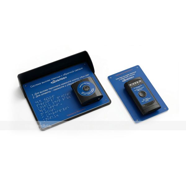 Радиосистема двухсторонней связи "Диалог" синего цвета, комплект – фото № 2