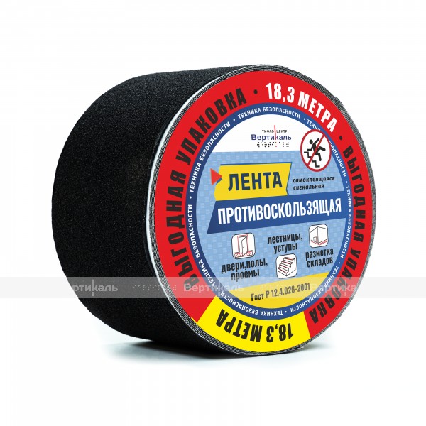 Лента противоскользящая, для контрастной маркировки пола и безопасного движения по лестницам, черного цвета, шириной 100 мм, (рулон 18 м) – фото № 1