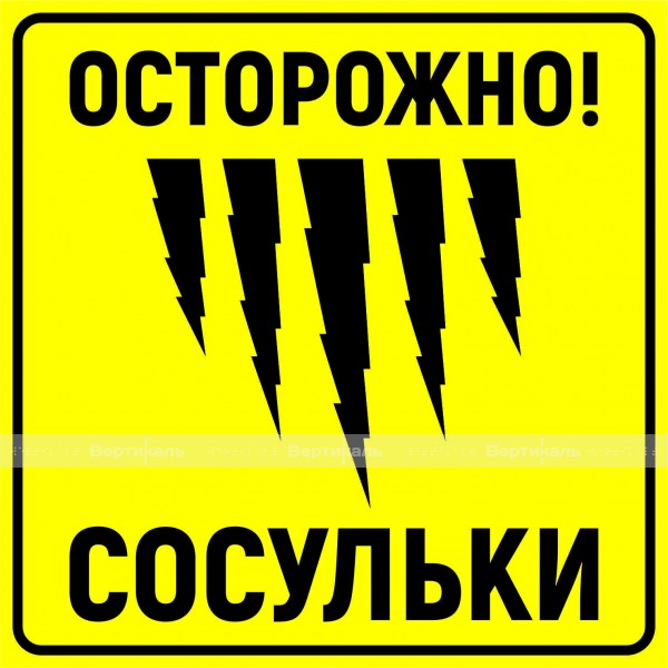 Наклейка на основе ПВХ плёнки с экосольвентной печатью с индивидуальными размерами – фото № 1