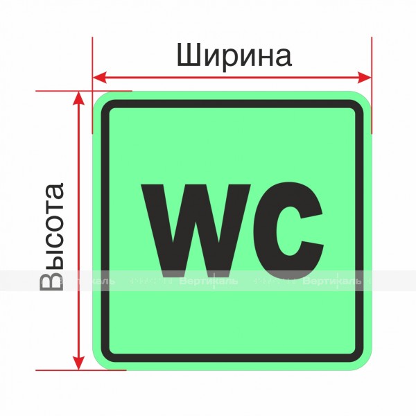 Тактильная наклейка индивидуальная, светонакопительная – фото № 1