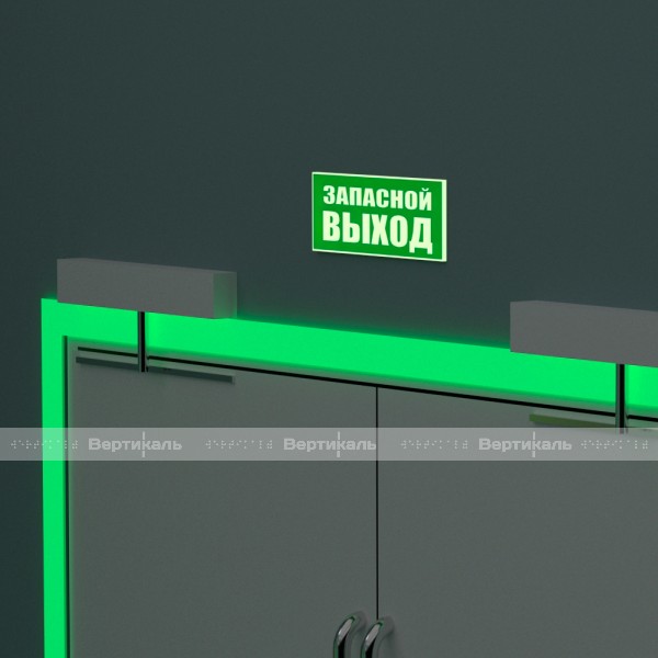 Эвакуационный знак E 23 указатель запасного выхода, фотолюминесцентный – фото № 2