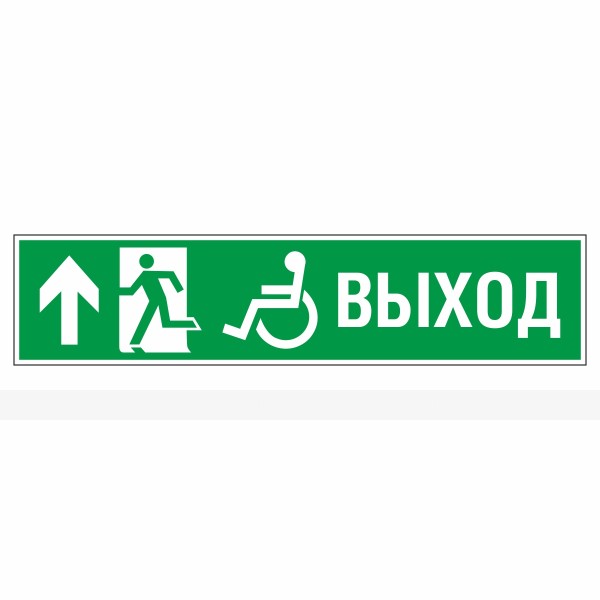 Знак эвакуационный «Направление эвакуации прямо левосторонний», фотолюминесцентный – фото № 1