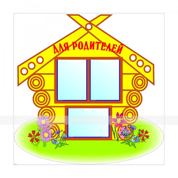 Стенд информационный 21003-4. 1100 x 1100 x 3мм – фото № 1