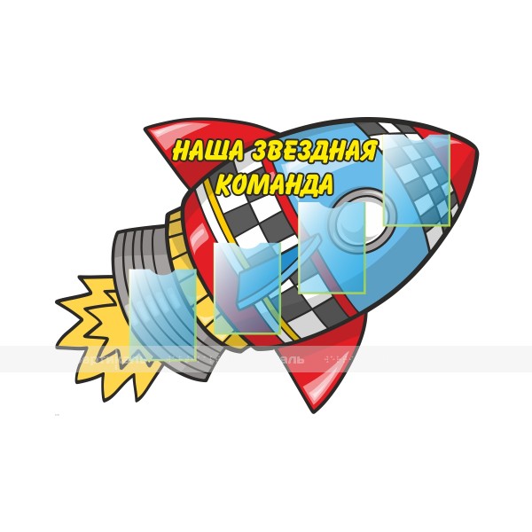 Стенд информационный 21127. 980 x 1400 x 3мм – фото № 1