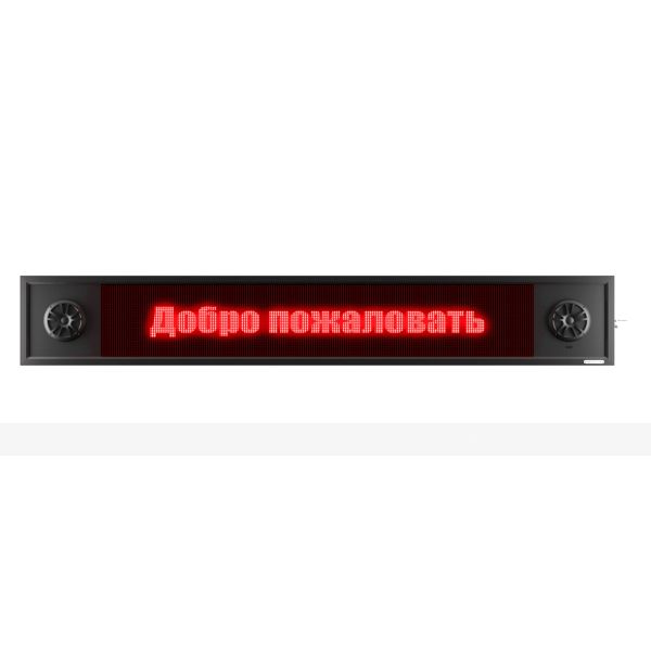 Визуально-акустическое табло с разрешением 32х192, подключена акустическая система 2х10 Вт ПДУ, датчик температуры. 2640 x 400мм – фото № 1