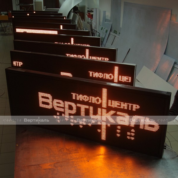 Светодиодное табло зеленого свечения 240 х 1040 x 90мм – фото № 4