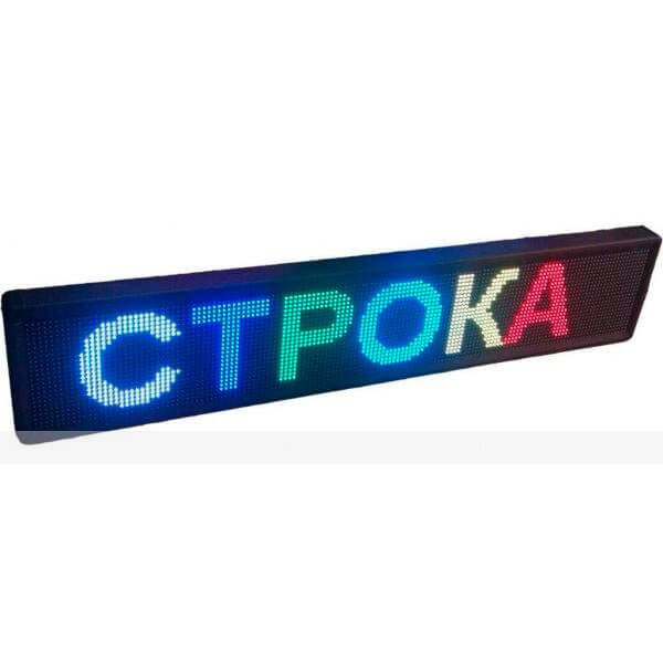 Светодиодное табло полноцветное 560 х 720 x 90мм – фото № 1