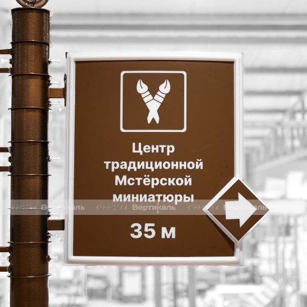 Указатель туристический на три направления со световым коробом и поворотными механизмами 2470х1725мм – фото № 9