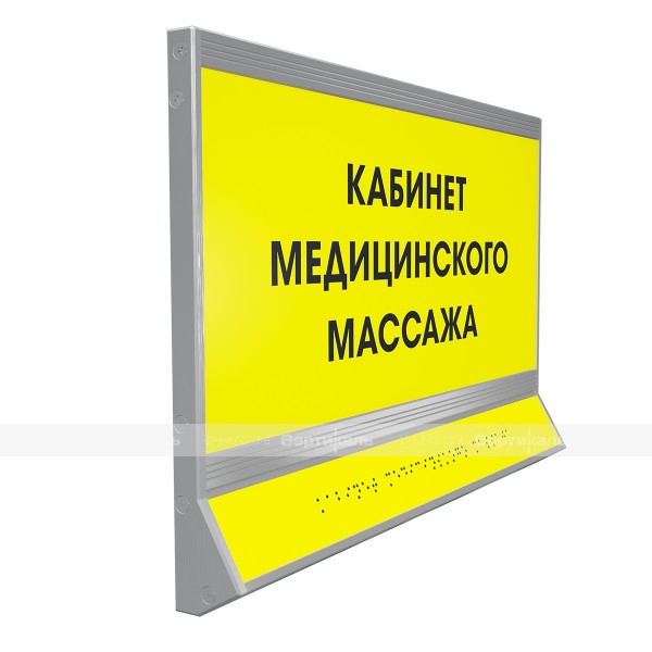 Система модульной таблички "VERTICAL", информационная, двухсекционная, с наклонной поверхностью, AL, M3 – фото № 1