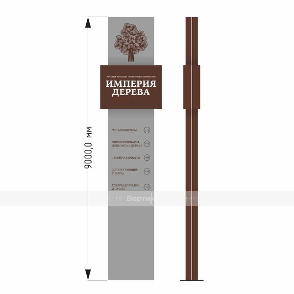 Стела «Империя Дерева» из композита 9000х2100х420 мм – фото № 1