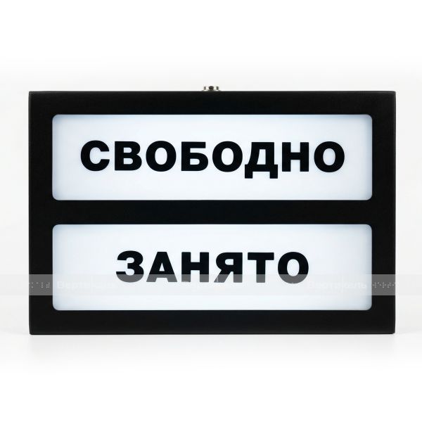 Адаптивная система (световое табло очереди) «Занято-свободно» для санитарно-гигиенических комнат черного цвета – фото № 1
