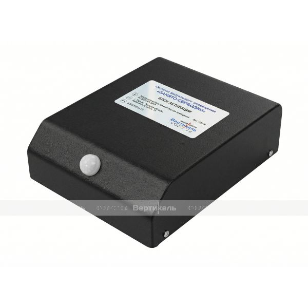 Адаптивная система (световое табло очереди) «Занято-свободно» для санитарно-гигиенических комнат черного цвета – фото № 6