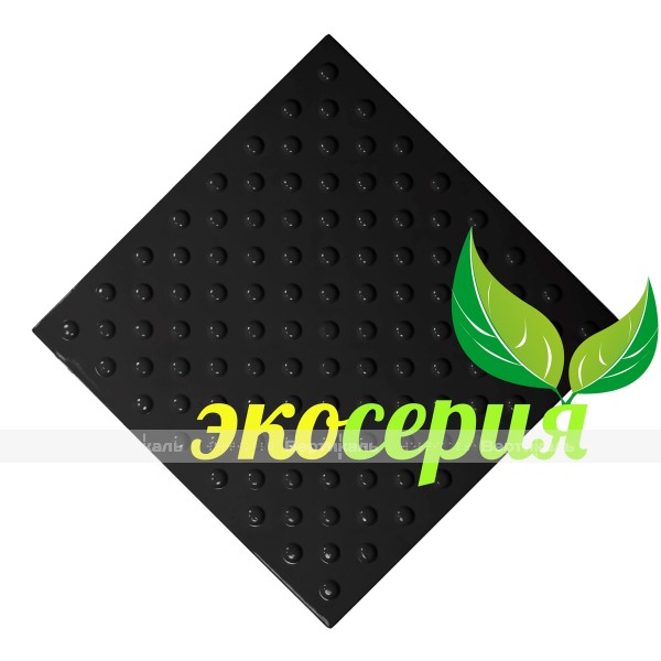 Плитка тактильная (непреодолимое препятствие, конусы шахматные) 500х500х4, ЭКОПУ, черный – фото № 1