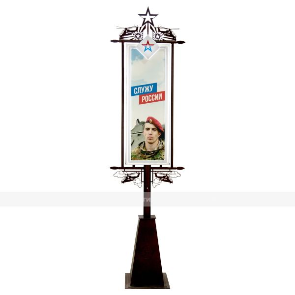 Стойка с двусторонним световым рекламным коробом PLS3 1240х450мм – фото № 1