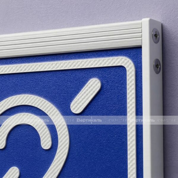 Пиктограмма тактильная, модульная "Доступность объектов для инвалидов по зрению и по слуху, а также в креслах-колясках", с наклонным синем полем, трехсекционная – фото № 5