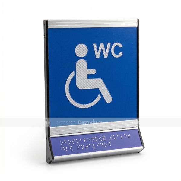 Пиктограмма тактильная, модульная "Обособленный туалет доступный для инвалидов на кресле-коляске", с наклонным синем полем, белым шрифтом, одинарная, М18 – фото № 1