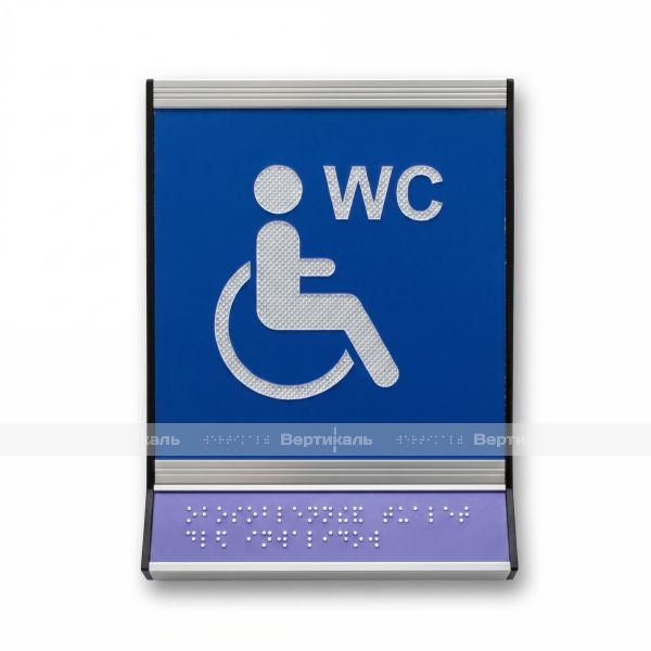 Пиктограмма тактильная, модульная "Обособленный туалет доступный для инвалидов на кресле-коляске", с наклонным синем полем, белым шрифтом, одинарная, М18 – фото № 2