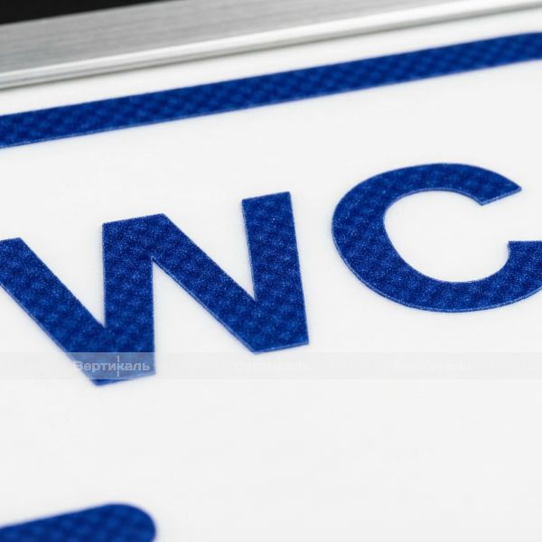 Пиктограмма тактильная, модульная "Обособленный туалет доступный для инвалидов на кресле-коляске", с наклонным белым полем, синим шрифтом, одинарная – фото № 3