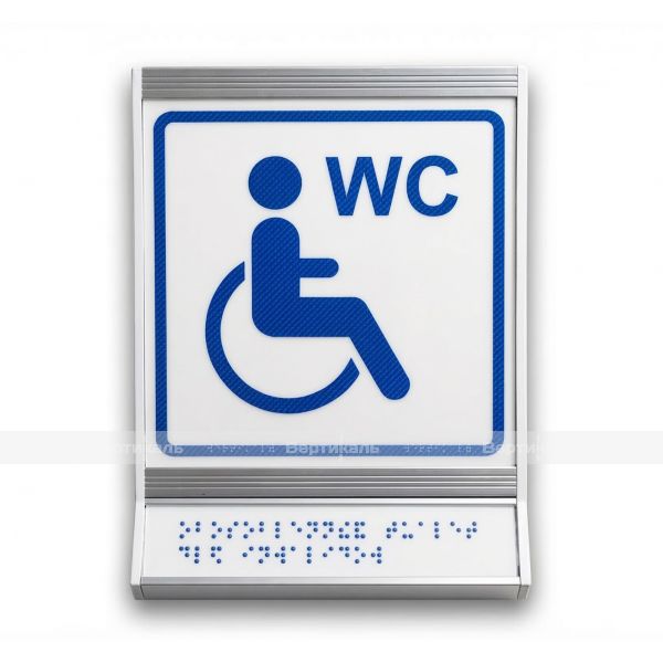 Пиктограмма тактильная, модульная "Обособленный туалет доступный для инвалидов на кресле-коляске", с наклонным белым полем, синим шрифтом, одинарная – фото № 2