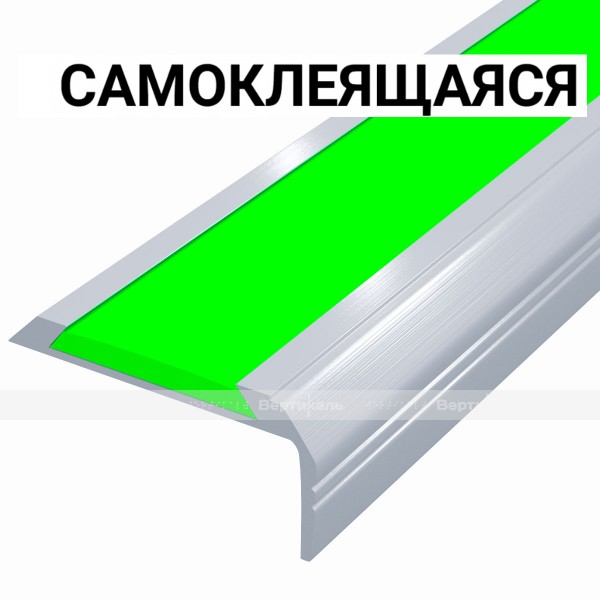 Накладка светонакопительная, угловая, в AL профиле шириной 40мм, с контрастной фотолюм вставкой, самоклеящаяся – фото № 1