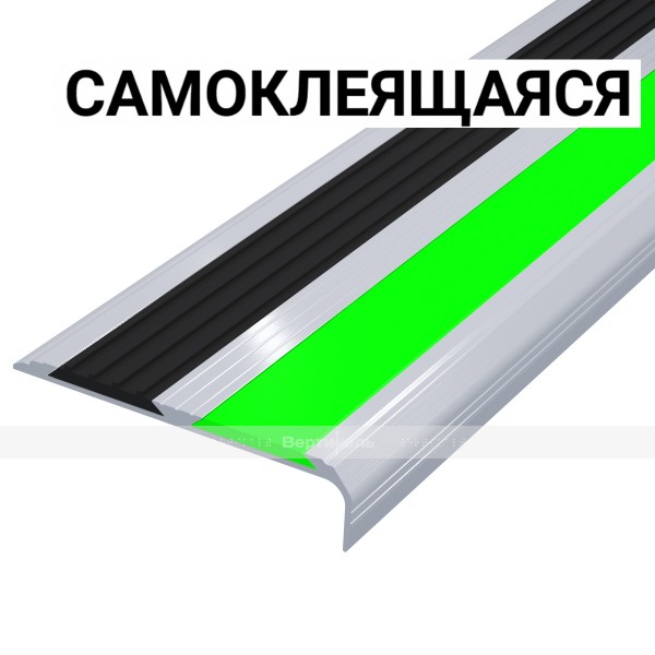 Накладка светонакопительная, угловая противоскользящая в AL профиле шириной 80мм, 2 контраст вставками фотолюм/чер, смк – фото № 1
