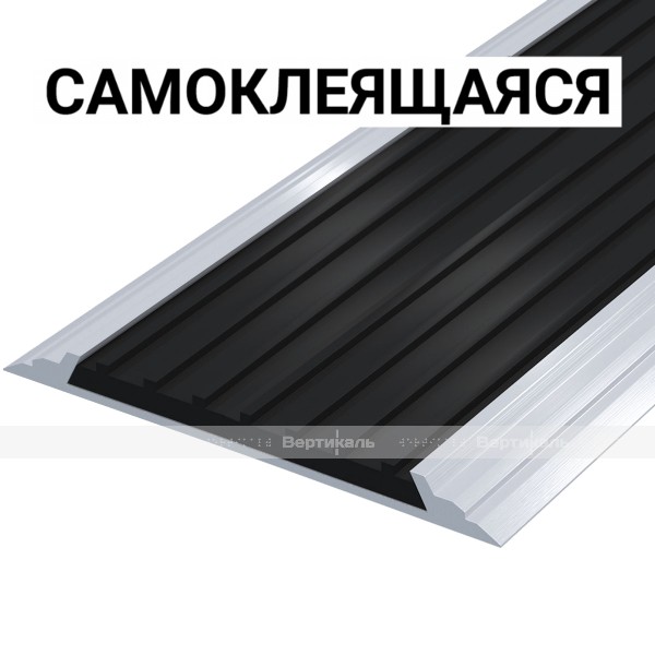 Накладка на ступень противоскользящая в антивандальном алюминиевом профиле шириной 60мм, с резиновой вставкой шириной 50мм, черная, смк – фото № 1