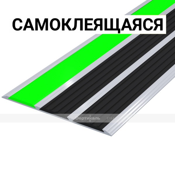 Накладка на ступень в AL профиле шириной 100мм, с тремя контрастными вставками шириной 29мм фотолюм/черн/черн, смк – фото № 1