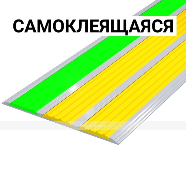 Накладка на ступень в AL профиле шириной 100мм, с тремя контрастными вставками шириной 29мм фотолюм/желт/желт, смк – фото № 1