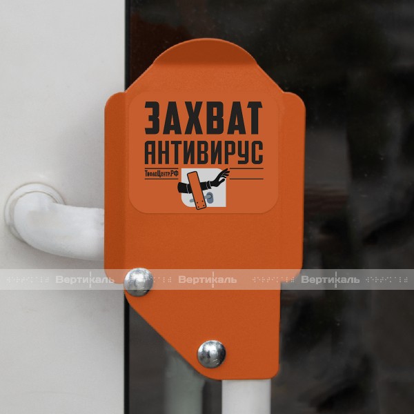 Накладка на дверную ручку, сталь, оранжевая, 183х106х40 мм – фото № 3