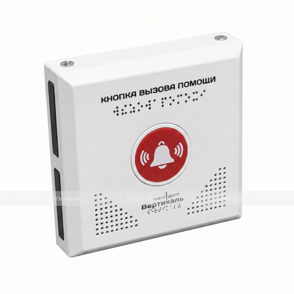 Кнопка вызова помощи Тифловызов, антивандальная, с виброподтверждением, нержавеющая сталь с порошковой покраской белого цвета – фото № 2