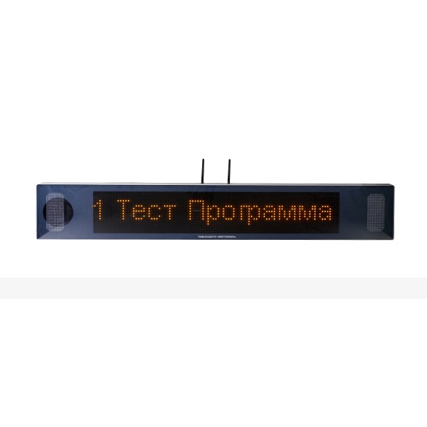 Визуально-акустическое табло «СурдоЦентр WI-FI», двухстороннее – фото № 1