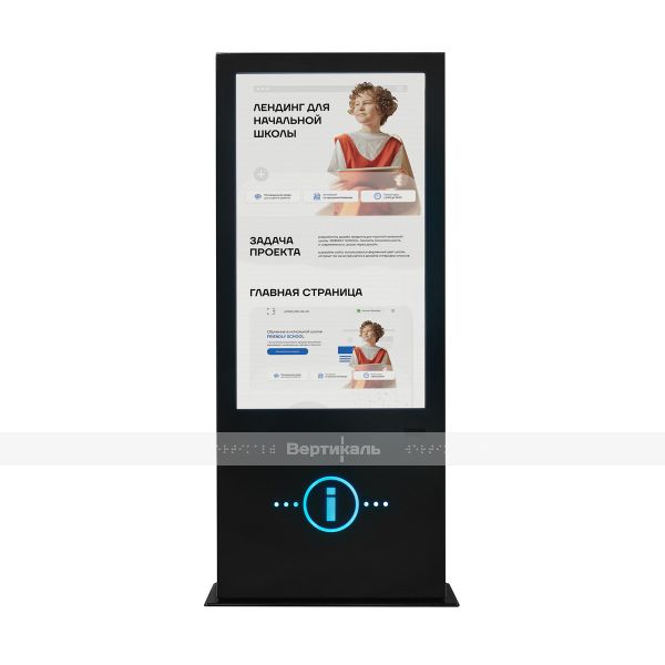 Терминал информационный «INFO-VERT-1(55)V», сенсорный, со стандартным ПО, с ИБП, M5 – фото № 2