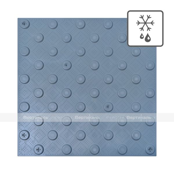 Плитка тактильная (непреодолимое препятствие, конусы шахматные) противоскользящая, 500х500х5, ПУ, серый – фото № 1