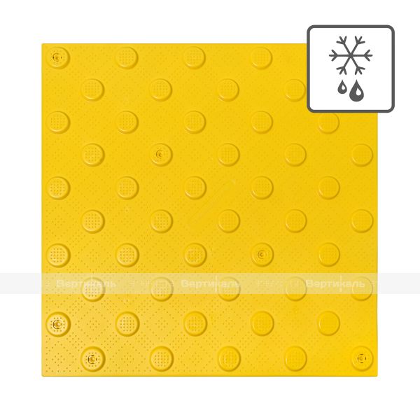 Плитка тактильная (непреодолимое препятствие, конусы шахматные) противоскользящая, 500х500х5, ПУ, желтый – фото № 1