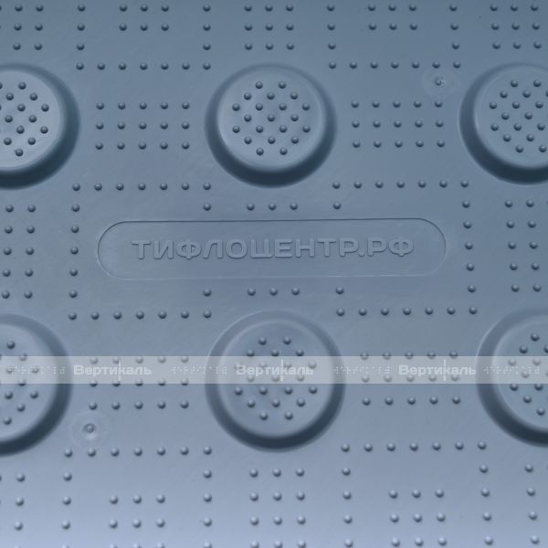 Плитка тактильная (непреодолимое препятствие, конусы шахматные) противоскользящая, 500х500х5, ПВХ, серый – фото № 9